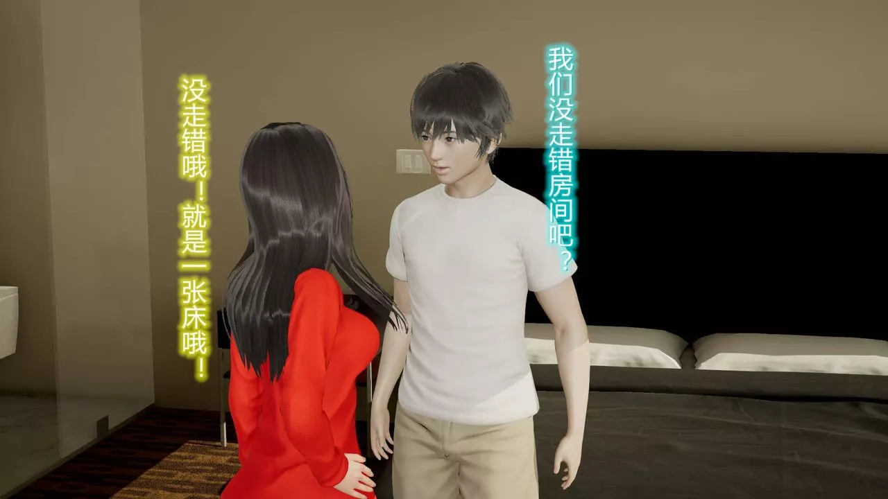[3D]丝袜爱好者短篇1-3小剧场1-5-18-少女们的初夜上 - 图片 2