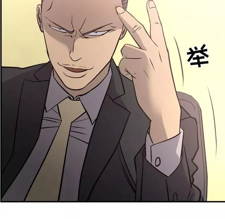 經紀人第39话