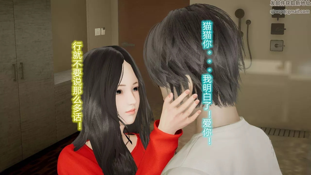 [3D]丝袜爱好者短篇1-3小剧场1-5-18-少女们的初夜上 - 图片 4