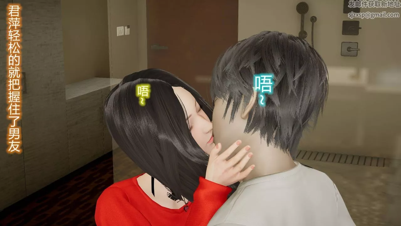 [3D]丝袜爱好者短篇1-3小剧场1-5-18-少女们的初夜上 - 图片 5