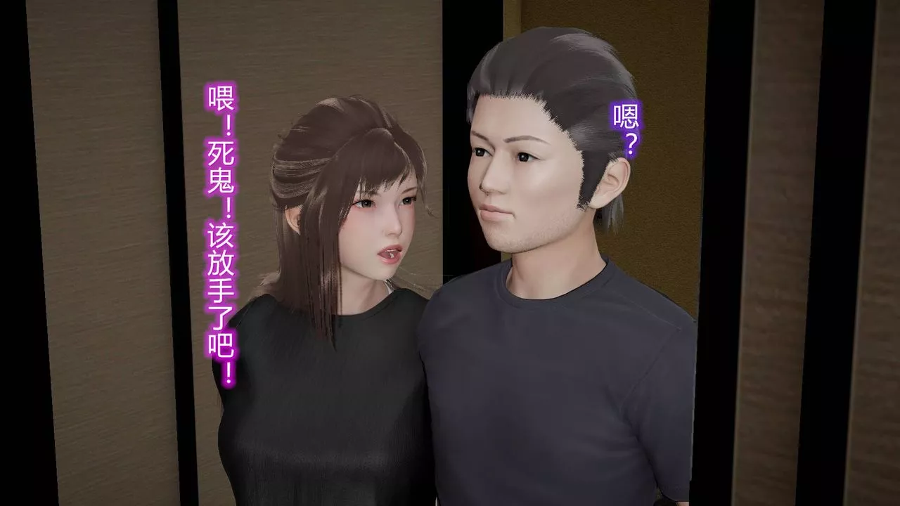 [3D]丝袜爱好者短篇1-3小剧场1-5-18-少女们的初夜上 - 图片 6