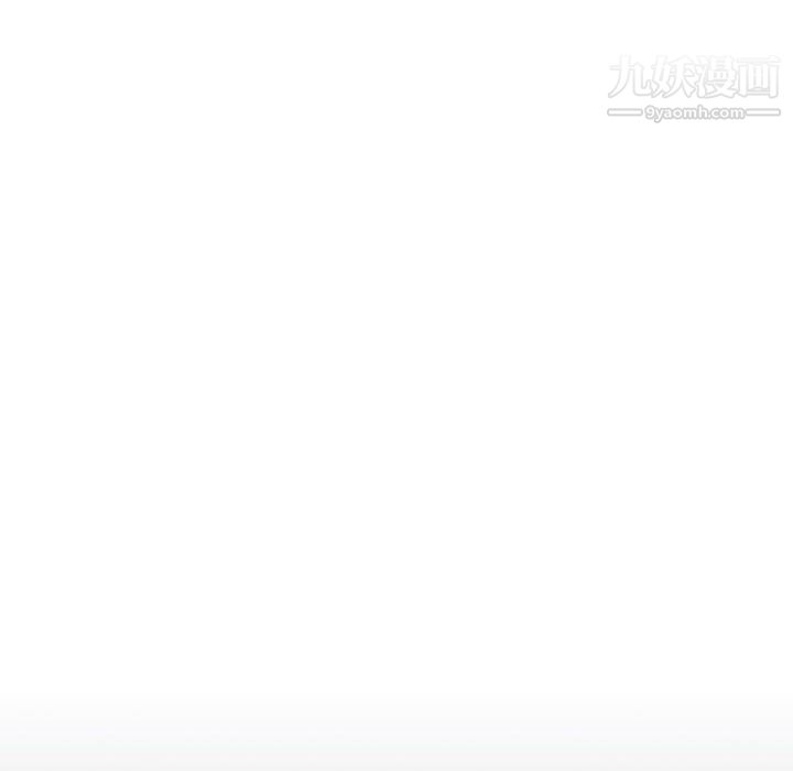 疫情期间的家教生活第15话