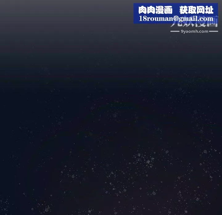 疫情期间的家教生活-第15话 - 图片 70
