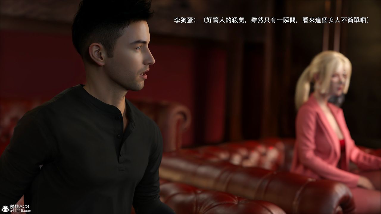 [3D]逆轉HD+IF第46話