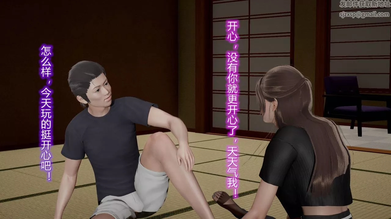 [3D]丝袜爱好者短篇1-3小剧场1-5-18-少女们的初夜上 - 图片 10