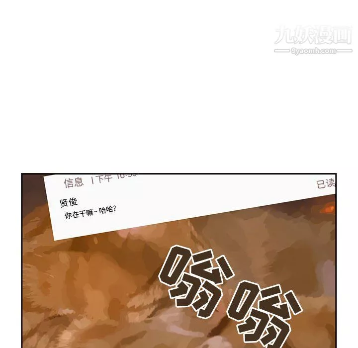 疫情期间的家教生活-第15话 - 图片 76