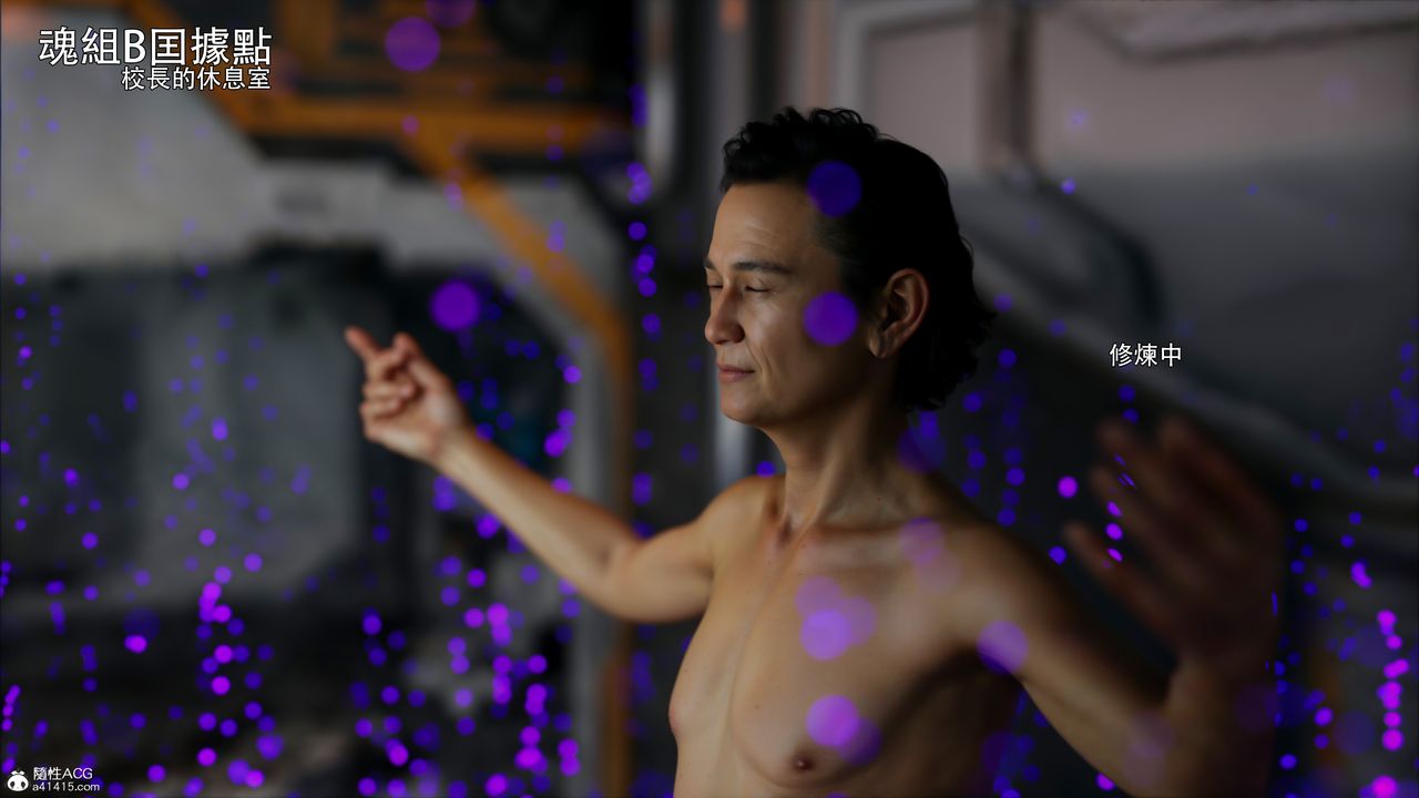 [3D]逆转HD+IF第47话