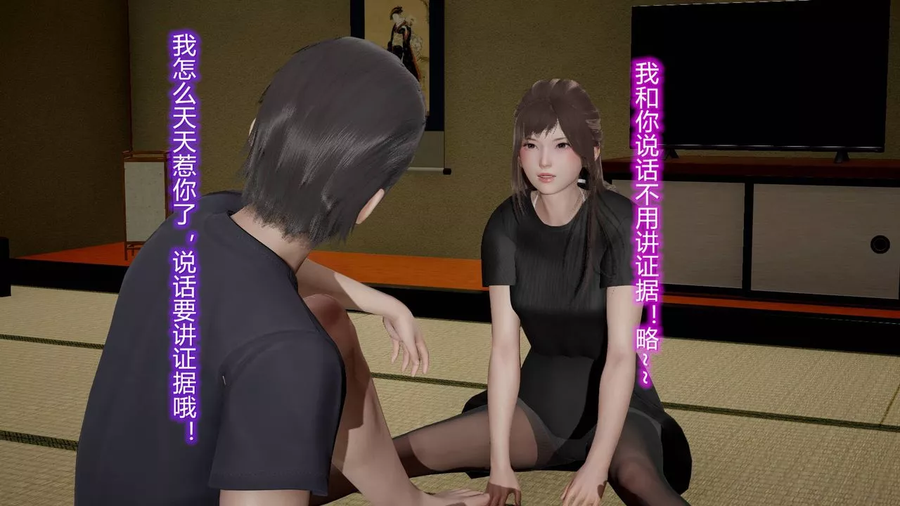 [3D]絲襪愛好者短篇1-3小劇場1-518-少女们的初夜上