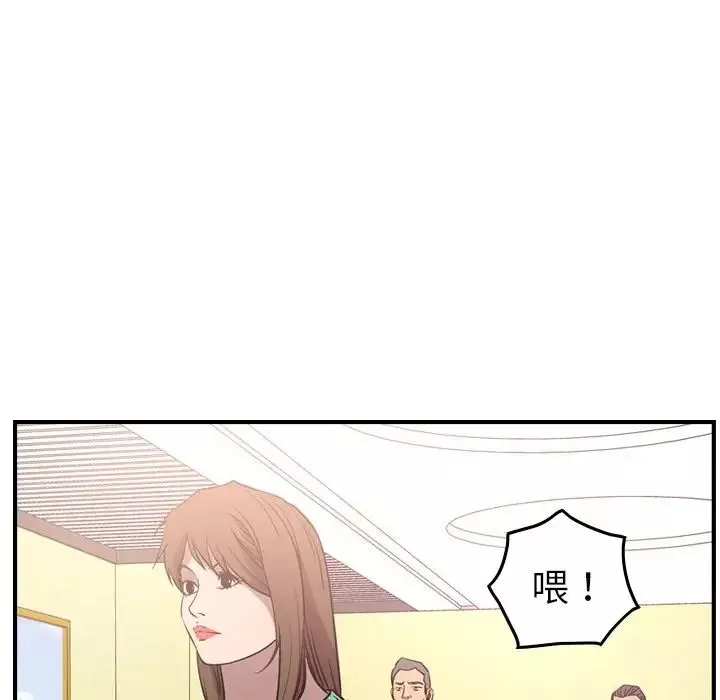 經紀人第39话