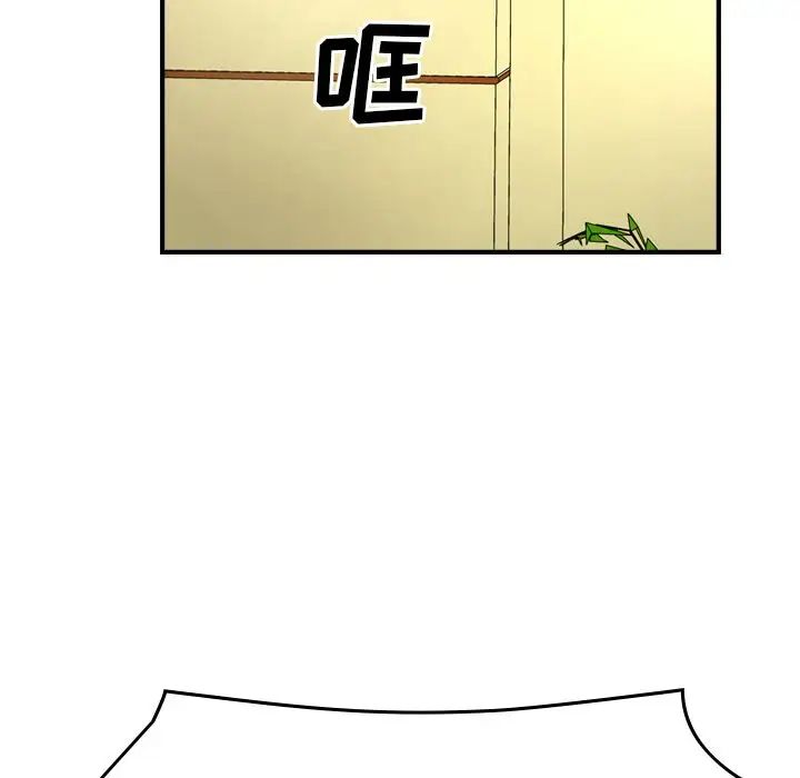 经纪人第39话