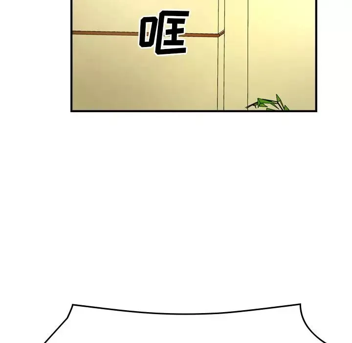 经纪人-第39话 - 图片 53