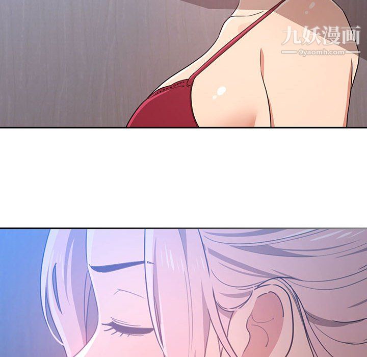 疫情期間的家教生活第15話