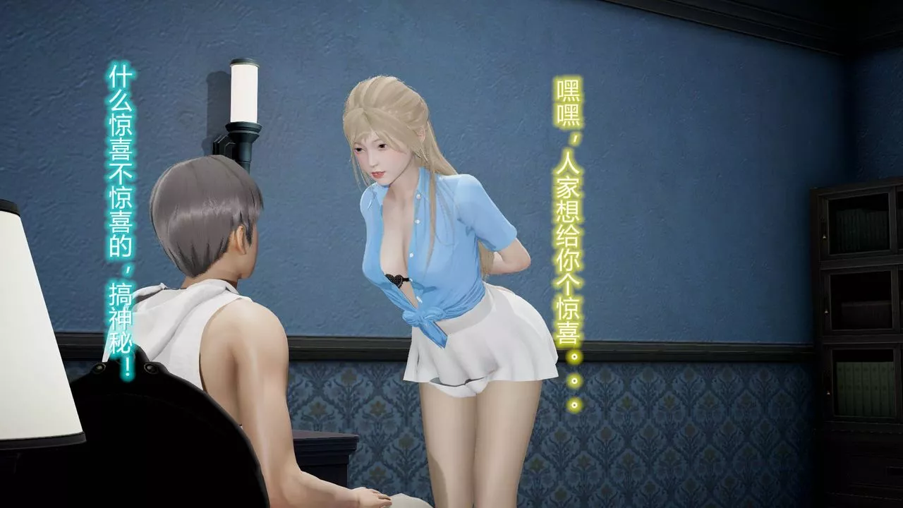[3D]丝袜爱好者短篇1-3小剧场1-5-18-少女们的初夜上 - 图片 21