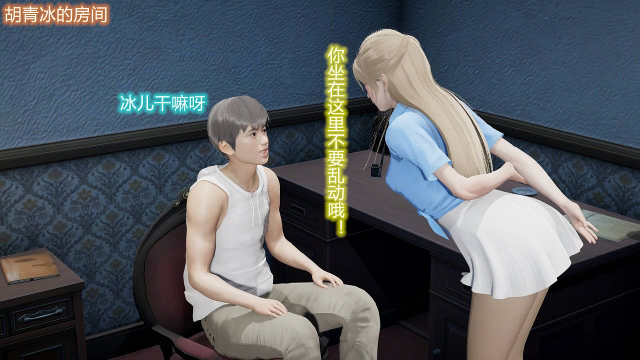 [3D]丝袜爱好者短篇1-3小剧场1-518-少女们的初夜上