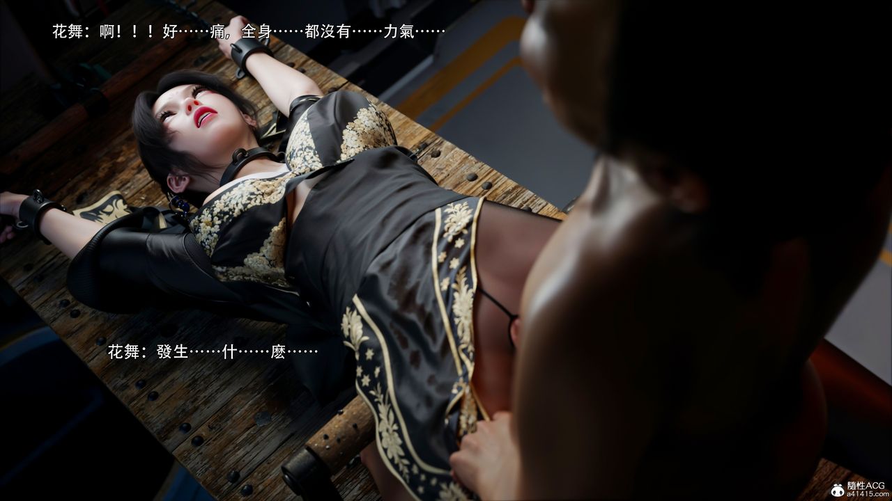 [3D]逆轉HD+IF第47話