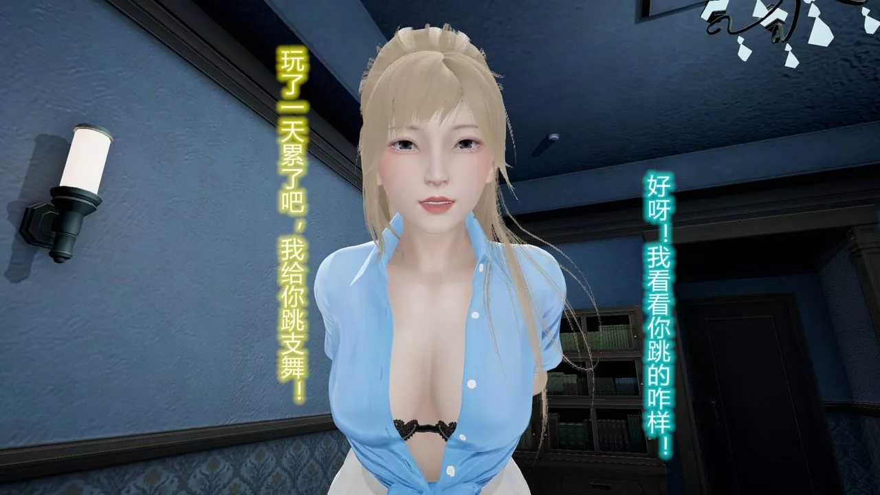 [3D]丝袜爱好者短篇1-3小剧场1-5-18-少女们的初夜上 - 图片 22