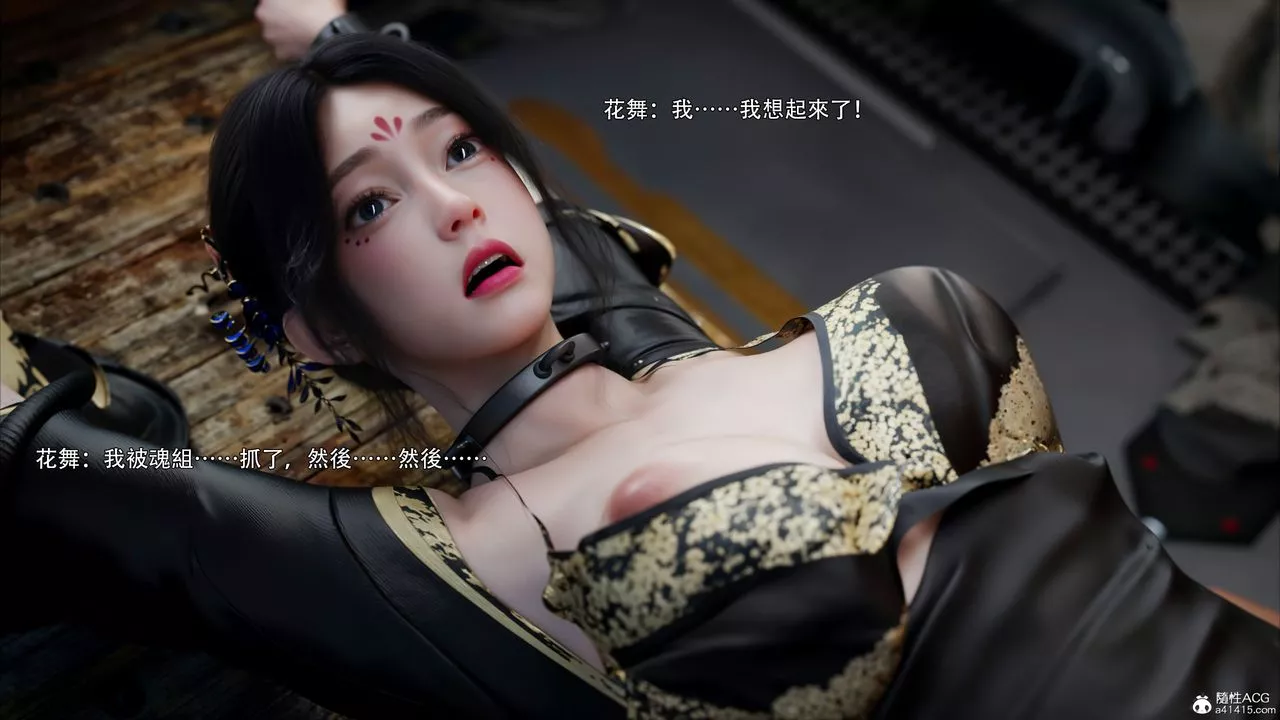 [3D]逆转HD+IF-第47话 - 图片 15