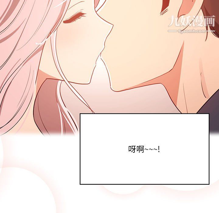 疫情期间的家教生活第15话