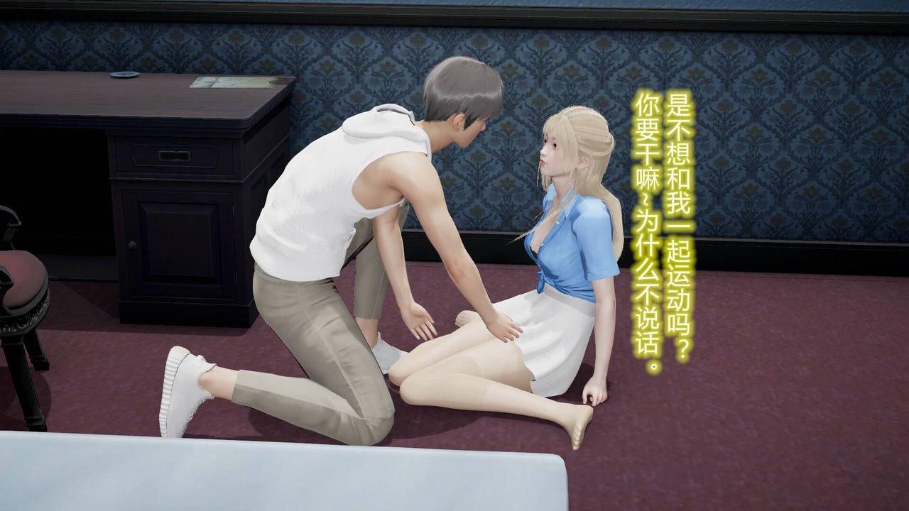 [3D]丝袜爱好者短篇1-3小剧场1-518-少女们的初夜上