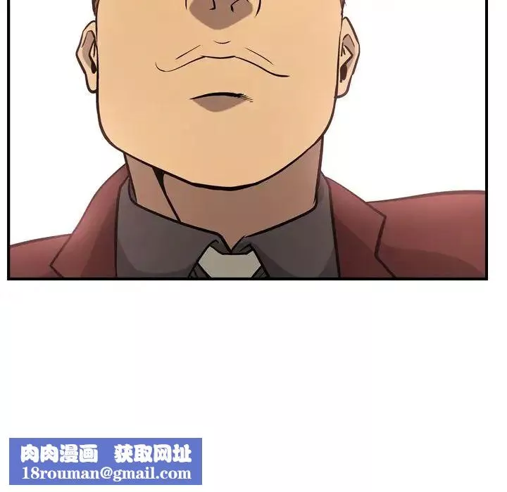 经纪人-第39话 - 图片 70