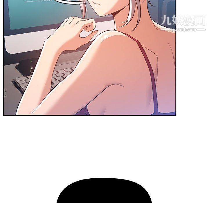 疫情期间的家教生活第15话