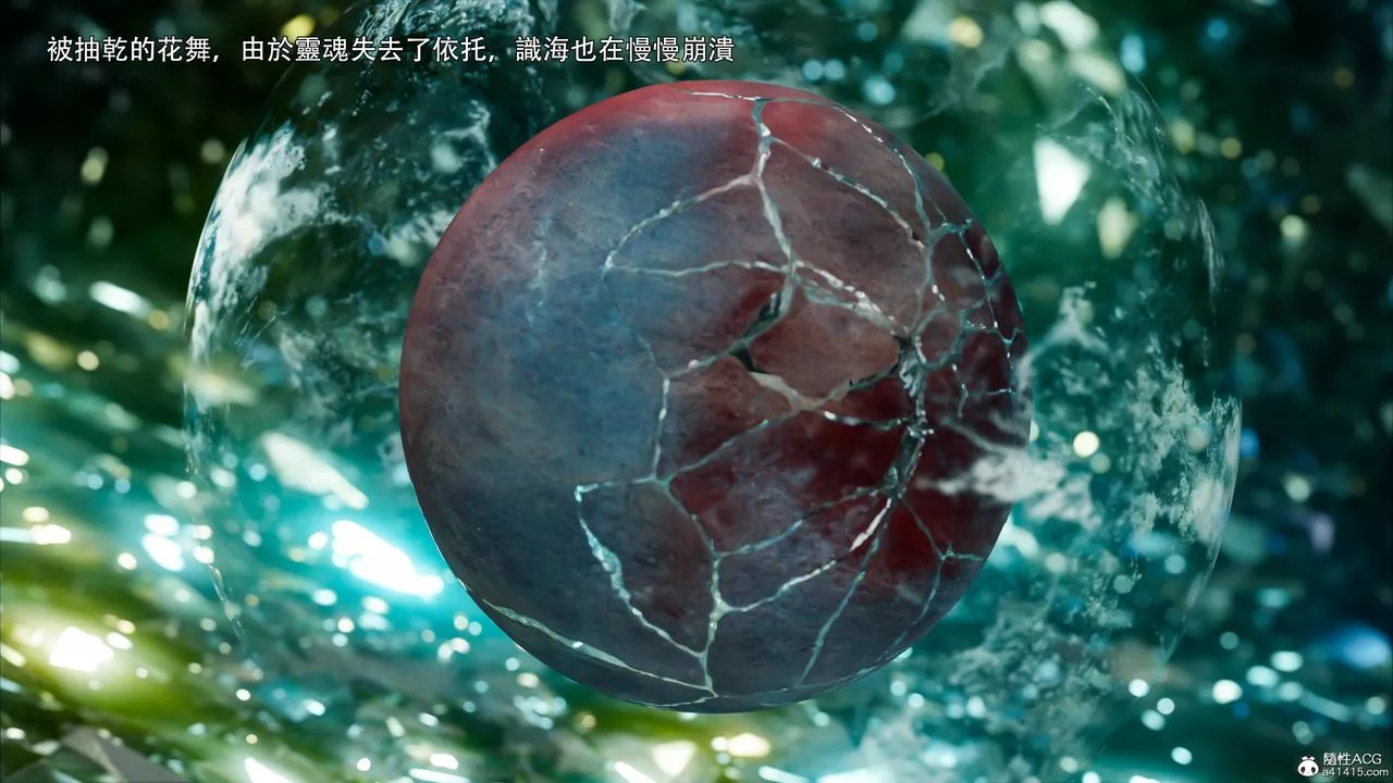 [3D]逆转HD+IF-第47话 - 图片 24