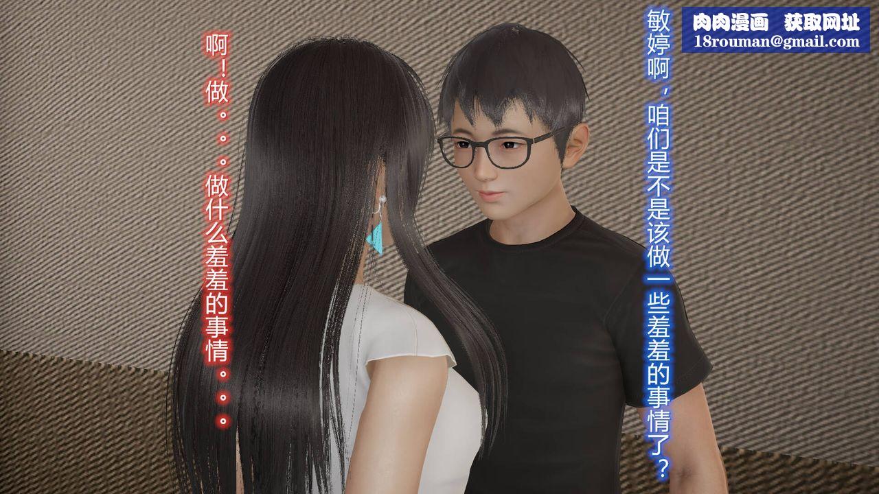 [3D]丝袜爱好者短篇1-3小剧场1-518-少女们的初夜上