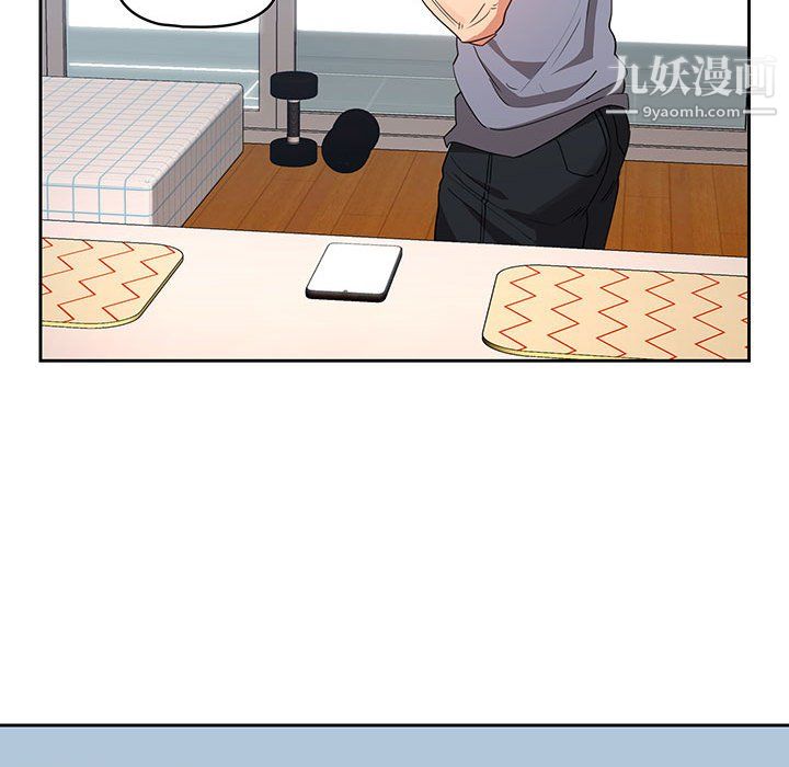 疫情期间的家教生活第15话