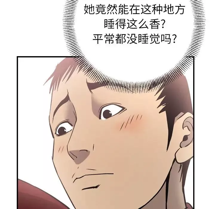 經紀人第39话