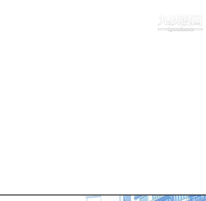 疫情期间的家教生活第15话