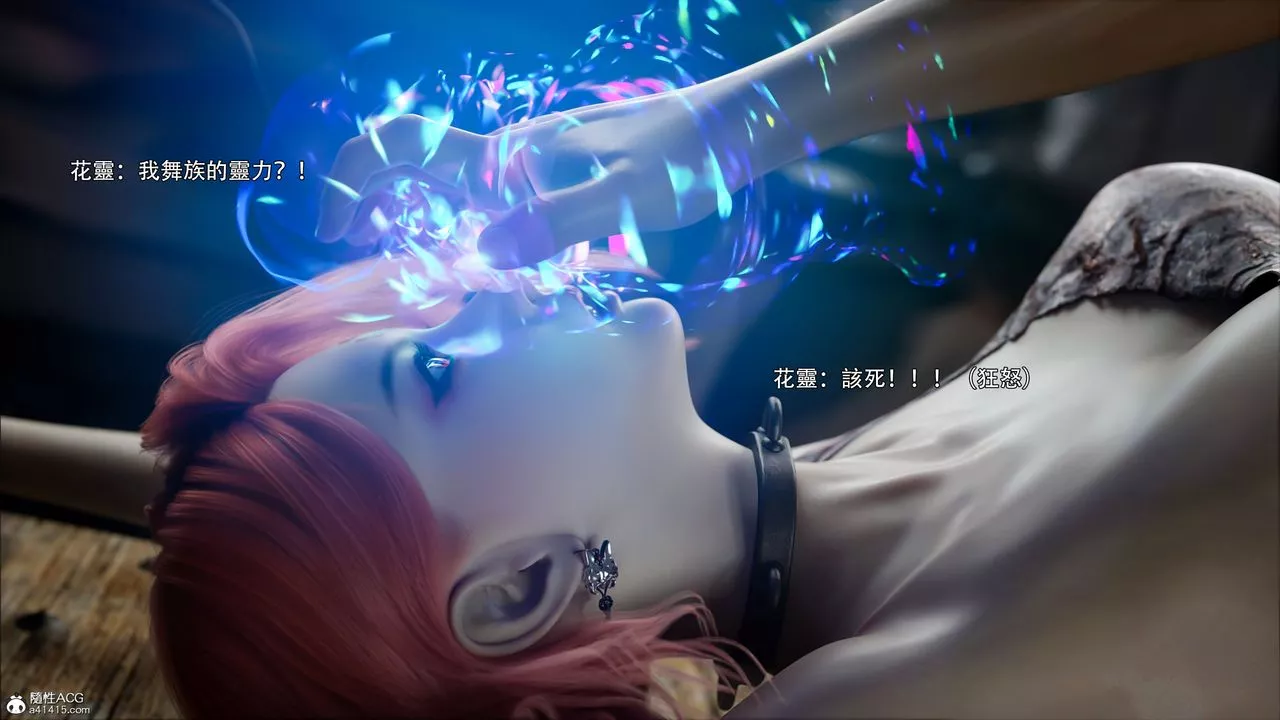 [3D]逆转HD+IF-第47话 - 图片 36