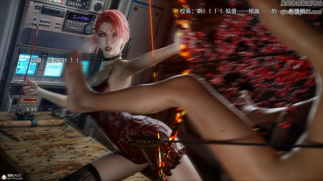 [3D]逆轉HD+IF第47話