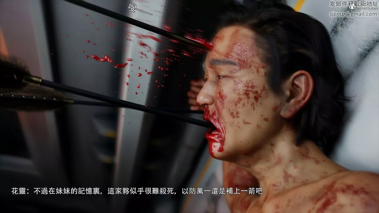 [3D]逆转HD+IF-第47话 - 图片 43