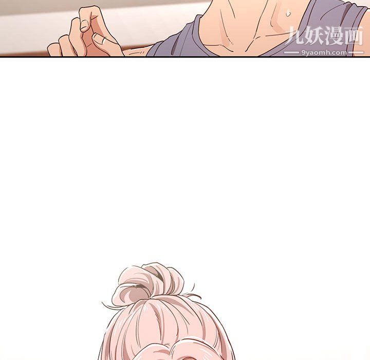 疫情期间的家教生活第15话