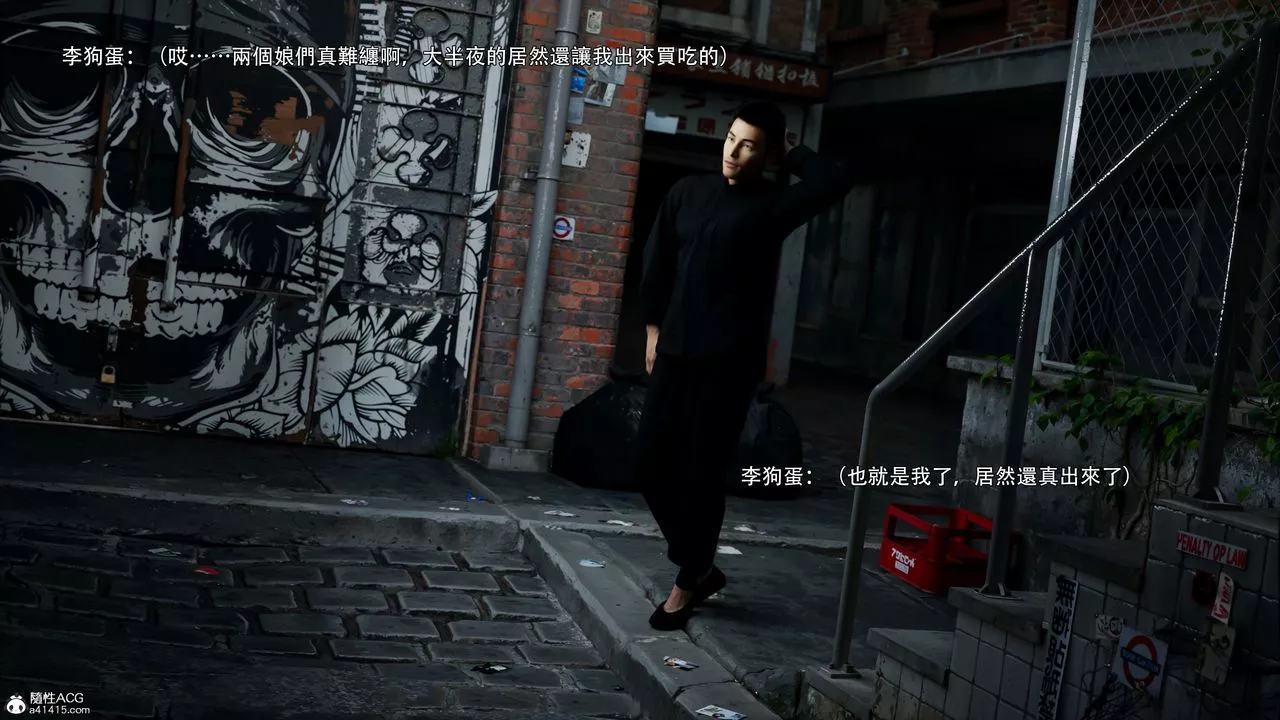 [3D]逆转HD+IF-第47话 - 图片 52