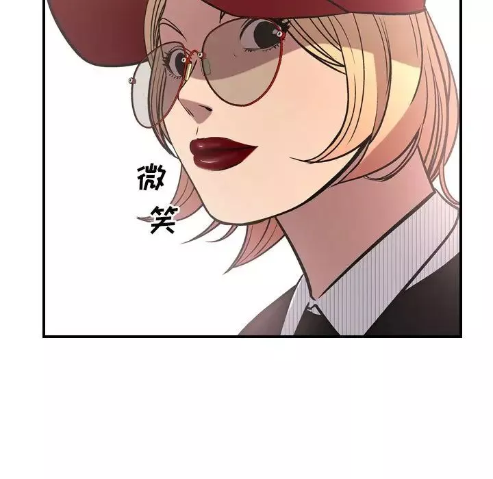 經紀人第39话