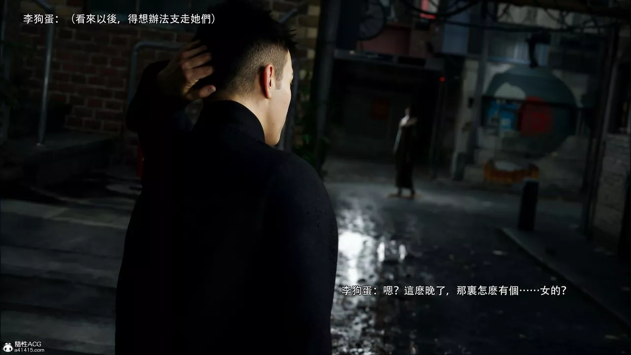 [3D]逆转HD+IF-第47话 - 图片 53