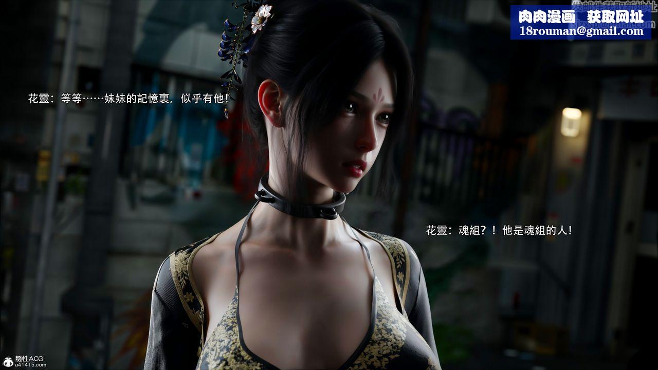 [3D]逆转HD+IF第47话