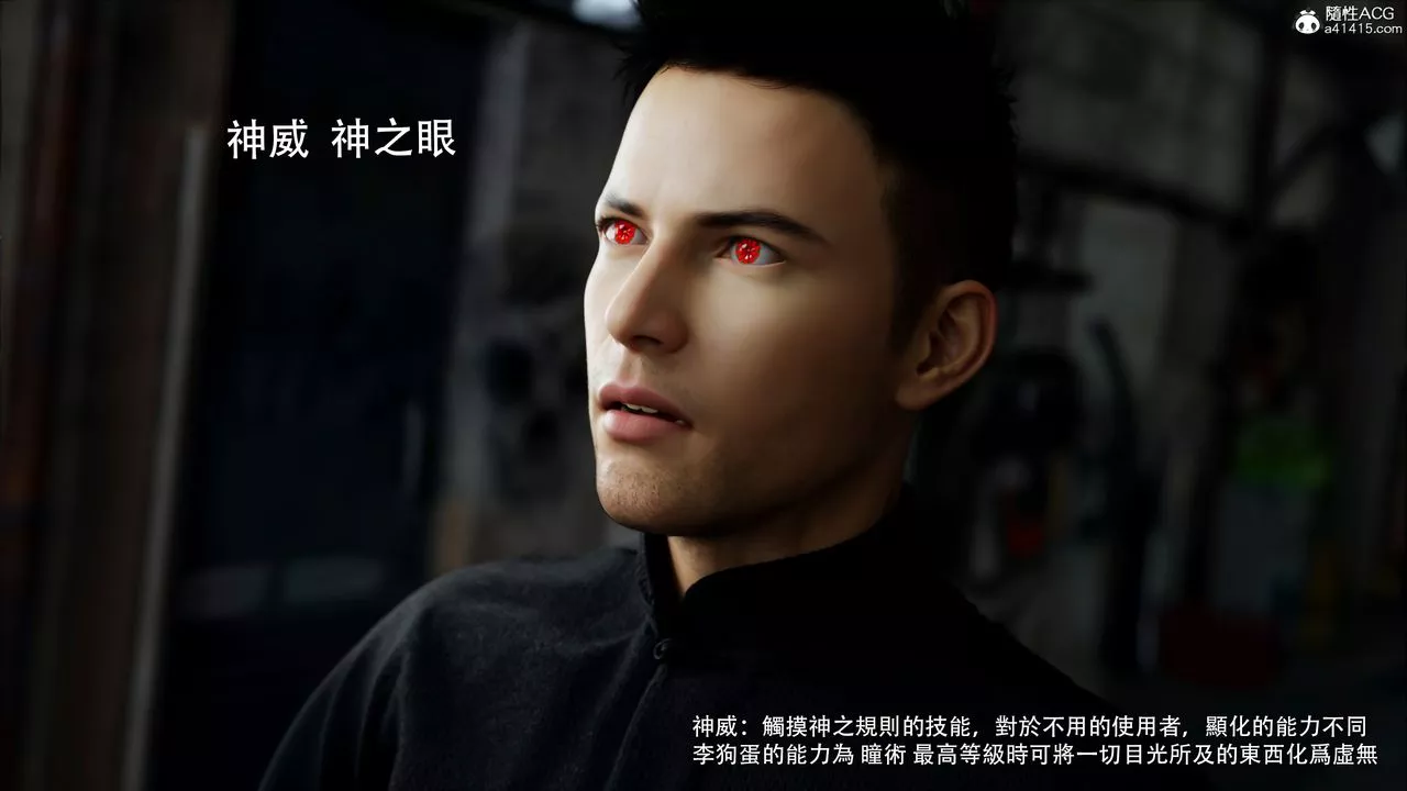 [3D]逆转HD+IF-第47话 - 图片 59