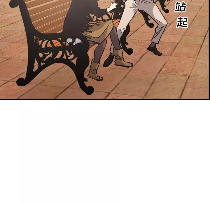 經紀人第39话