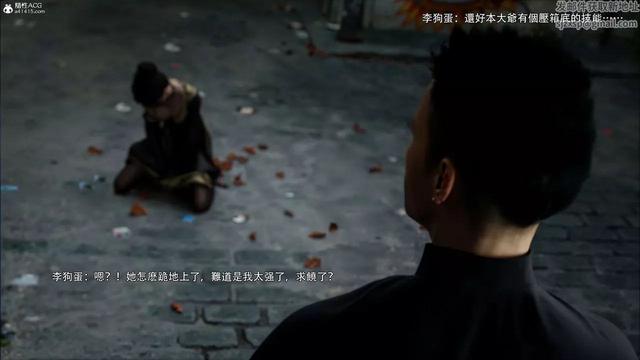 [3D]逆轉HD+IF第47話
