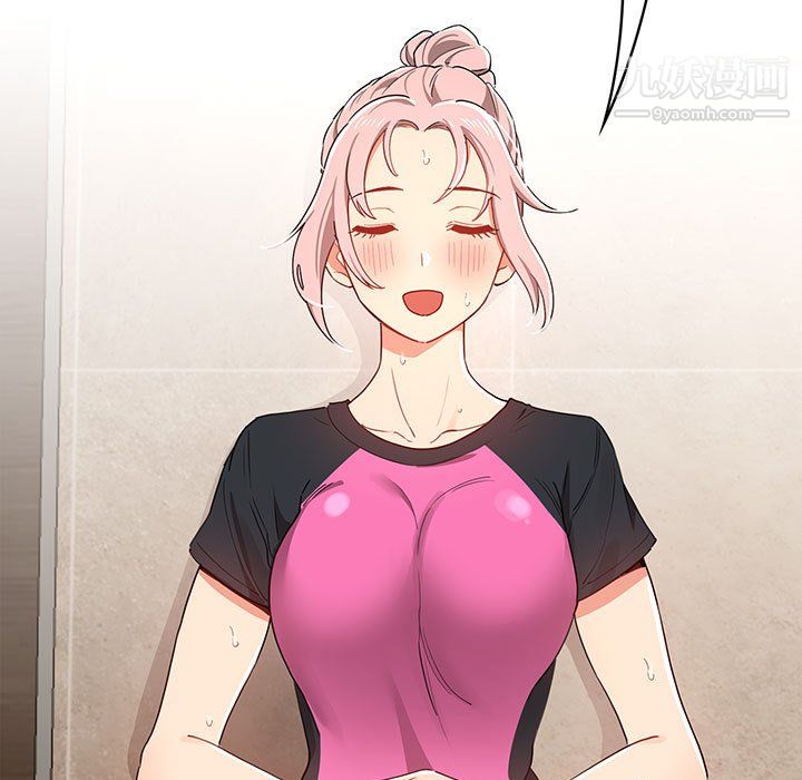 疫情期间的家教生活第16话