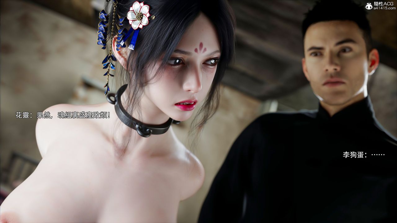 [3D]逆转HD+IF第47话