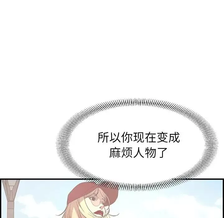 經紀人第39话