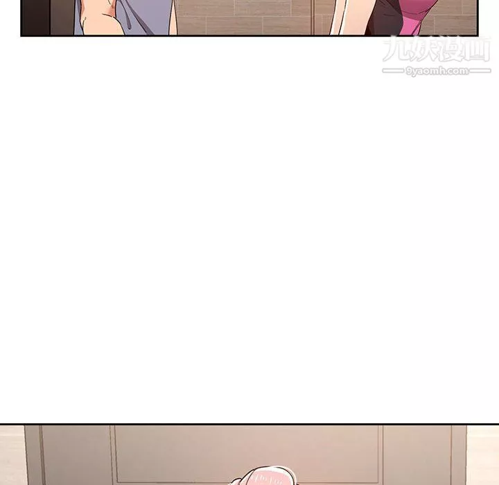 疫情期間的家教生活第16話
