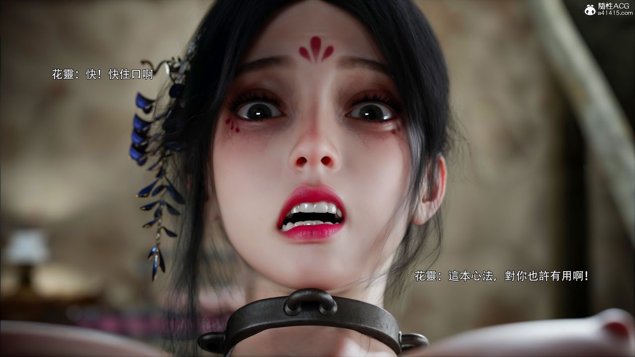 [3D]逆转HD+IF第47话