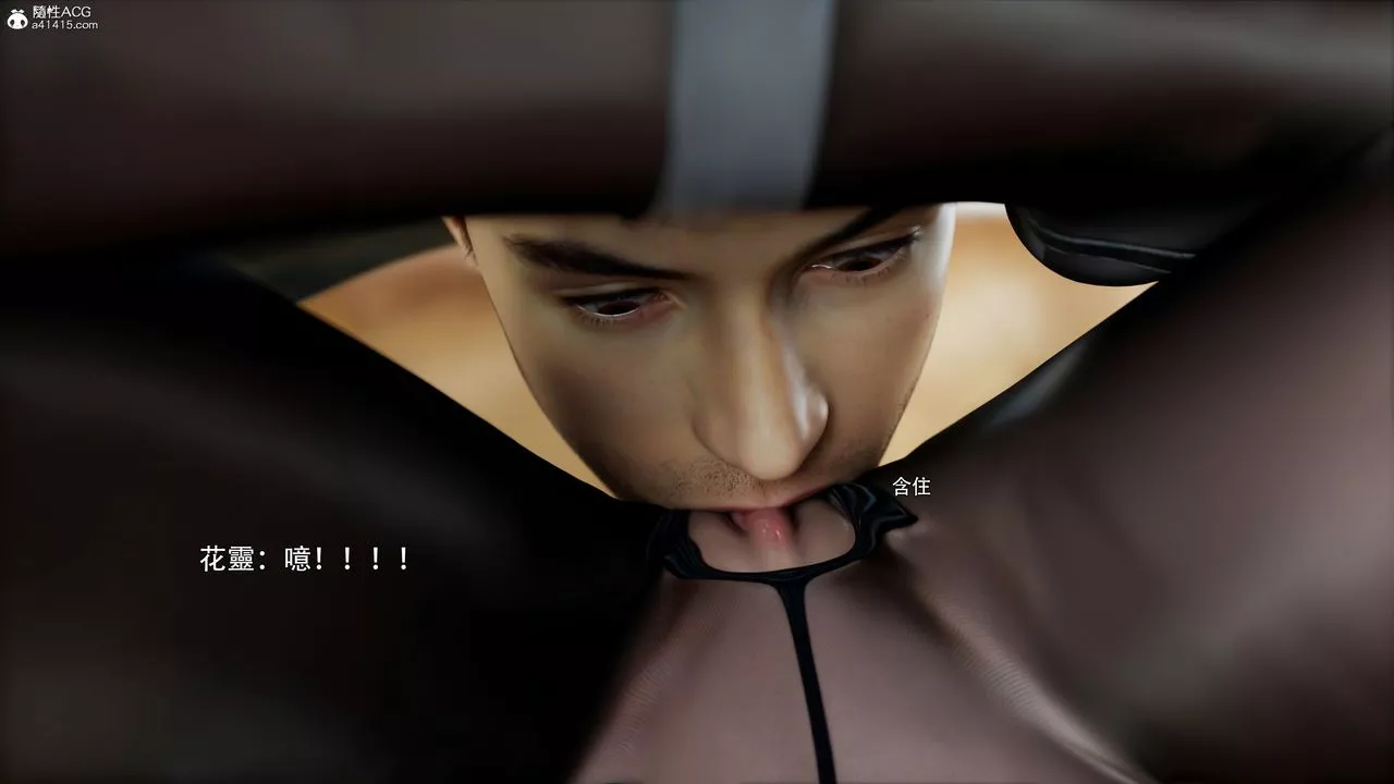 [3D]逆转HD+IF-第47话 - 图片 81