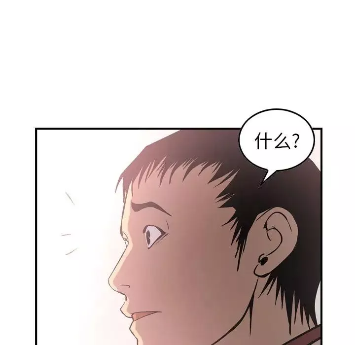 經紀人第40话