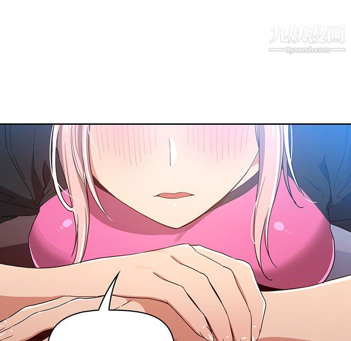 疫情期间的家教生活第16话