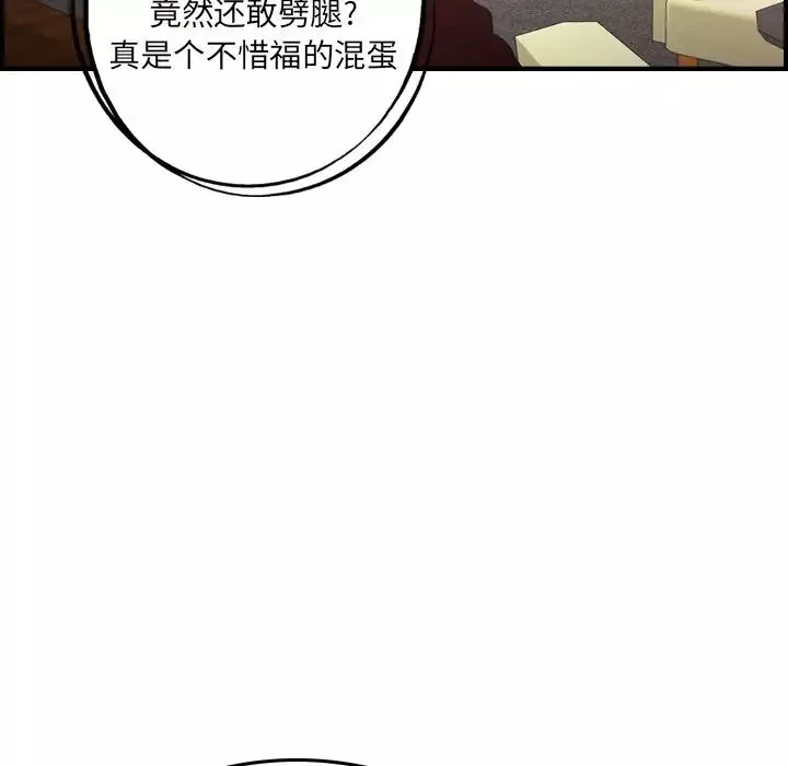 經紀人第40话